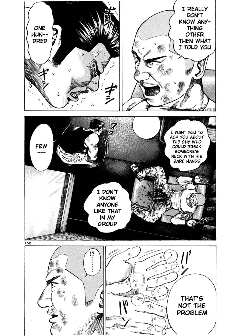 Ichi the Killer Chapter 47 page 23 - Chapter 47