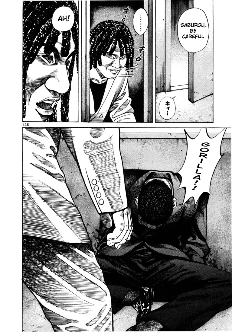 Ichi the Killer Chapter 47 page 3 - Chapter 47