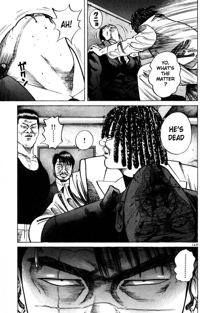 Ichi the Killer Chapter 47 page 4 - Chapter 47