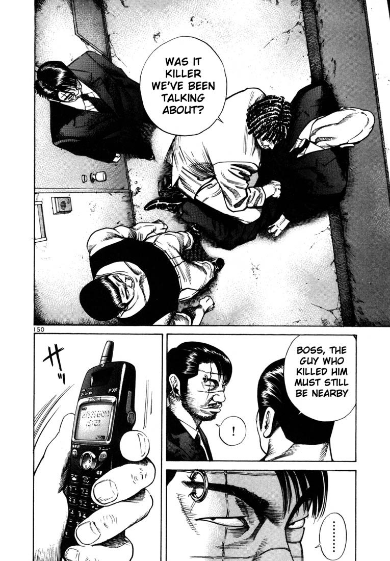 Ichi the Killer Chapter 47 page 5 - Chapter 47