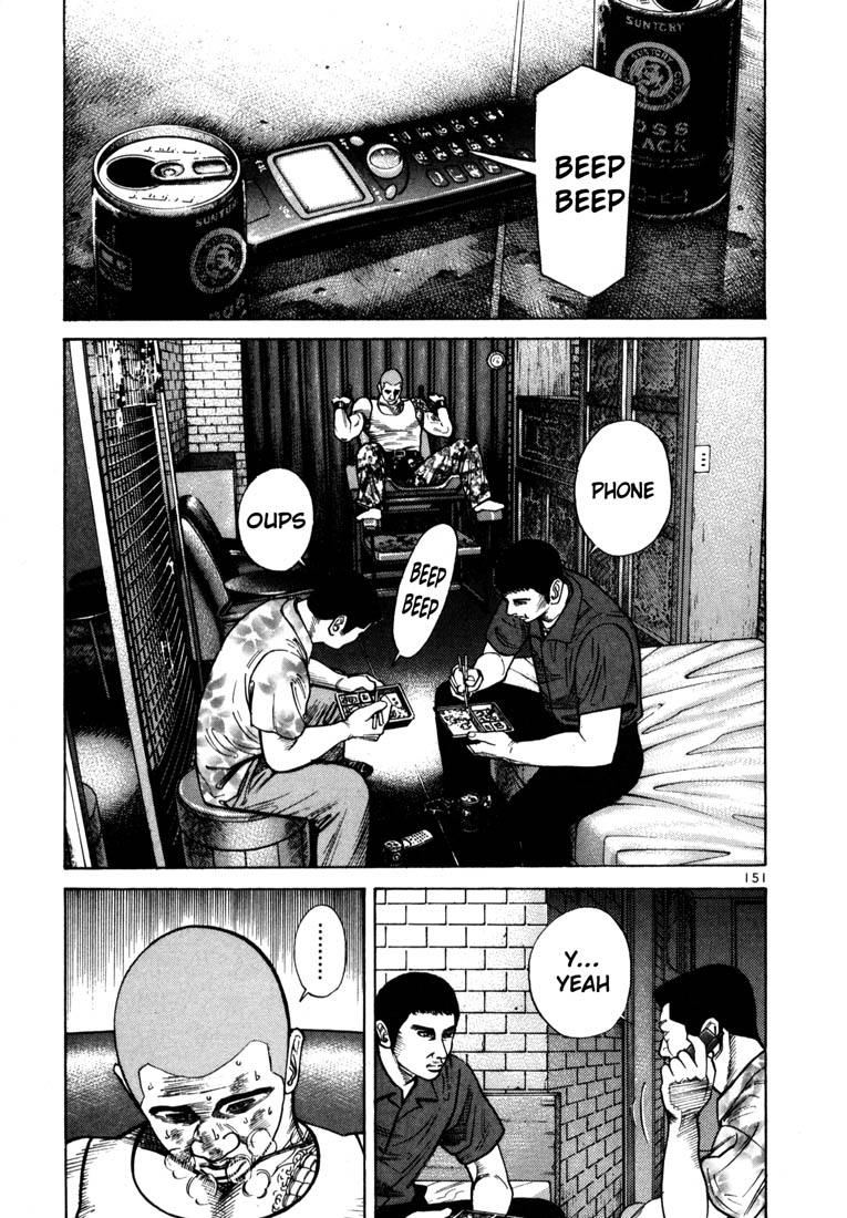 Ichi the Killer Chapter 47 page 6 - Chapter 47