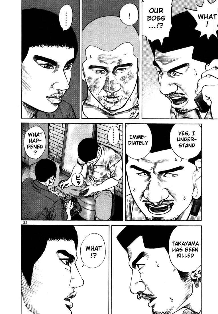 Ichi the Killer Chapter 47 page 7 - Chapter 47