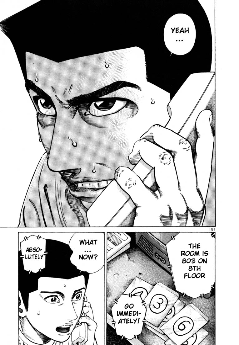 Ichi the Killer Chapter 48 page 12 - Chapter 48