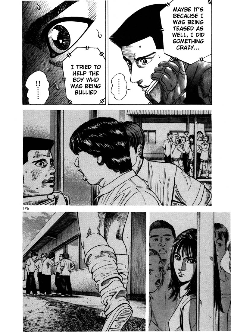 Ichi the Killer Chapter 48 page 27 - Chapter 48