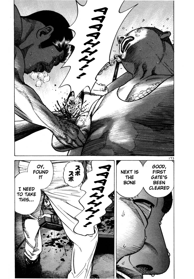 Ichi the Killer Chapter 48 page 4 - Chapter 48