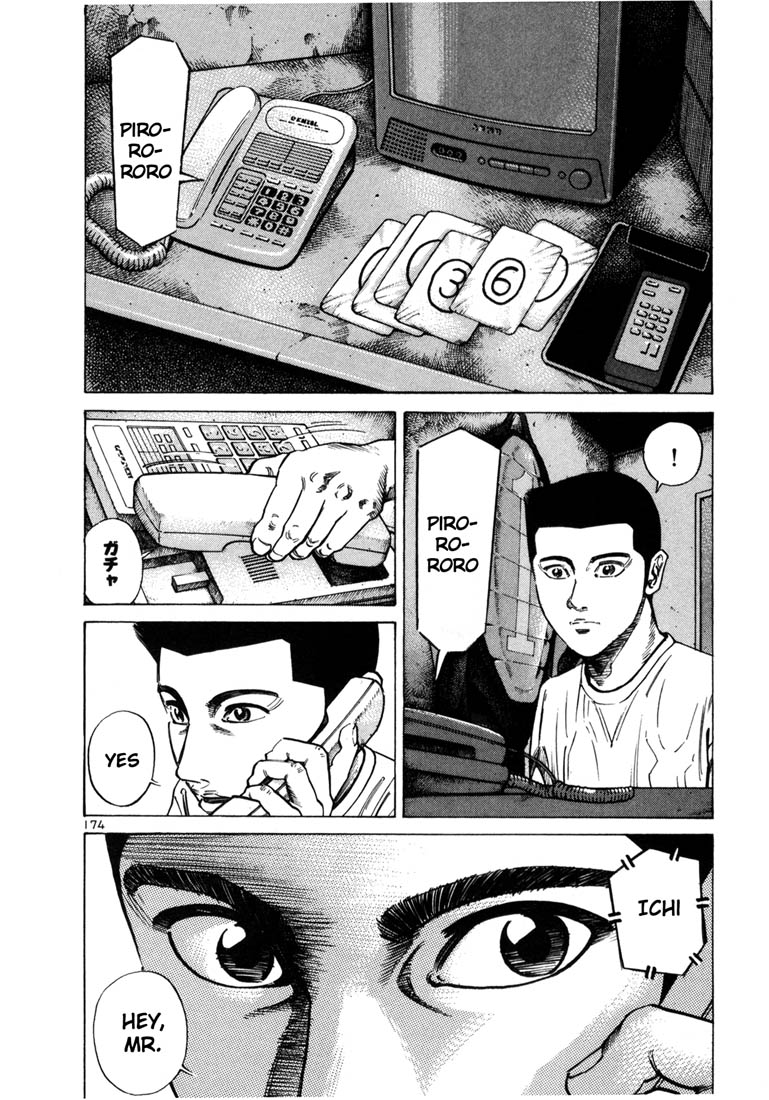 Ichi the Killer Chapter 48 page 5 - Chapter 48