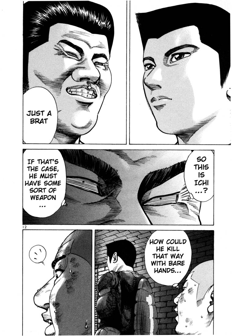 Ichi the Killer Chapter 49 page 14 - Chapter 49