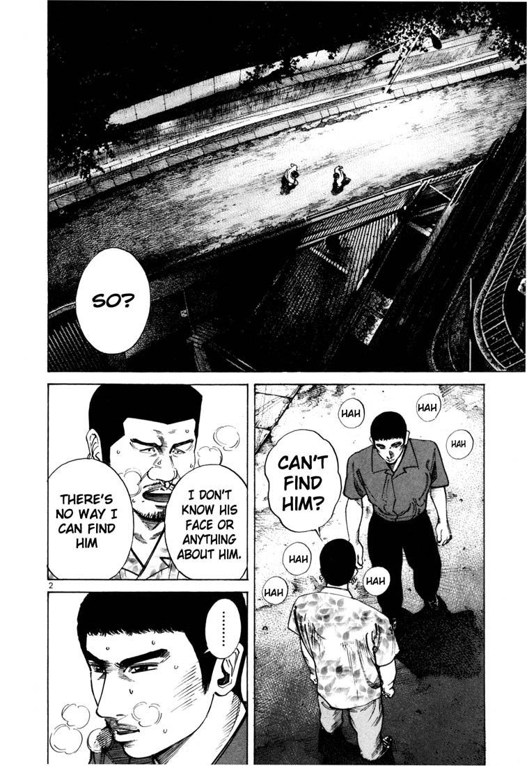 Ichi the Killer Chapter 49 page 5 - Chapter 49