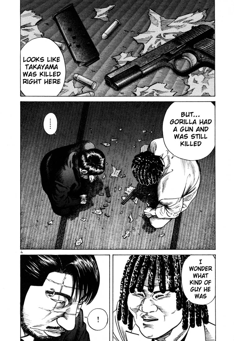 Ichi the Killer Chapter 49 page 7 - Chapter 49