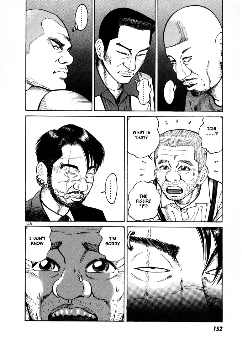 Ichi the Killer Chapter 5 page 11 - Chapter 5
