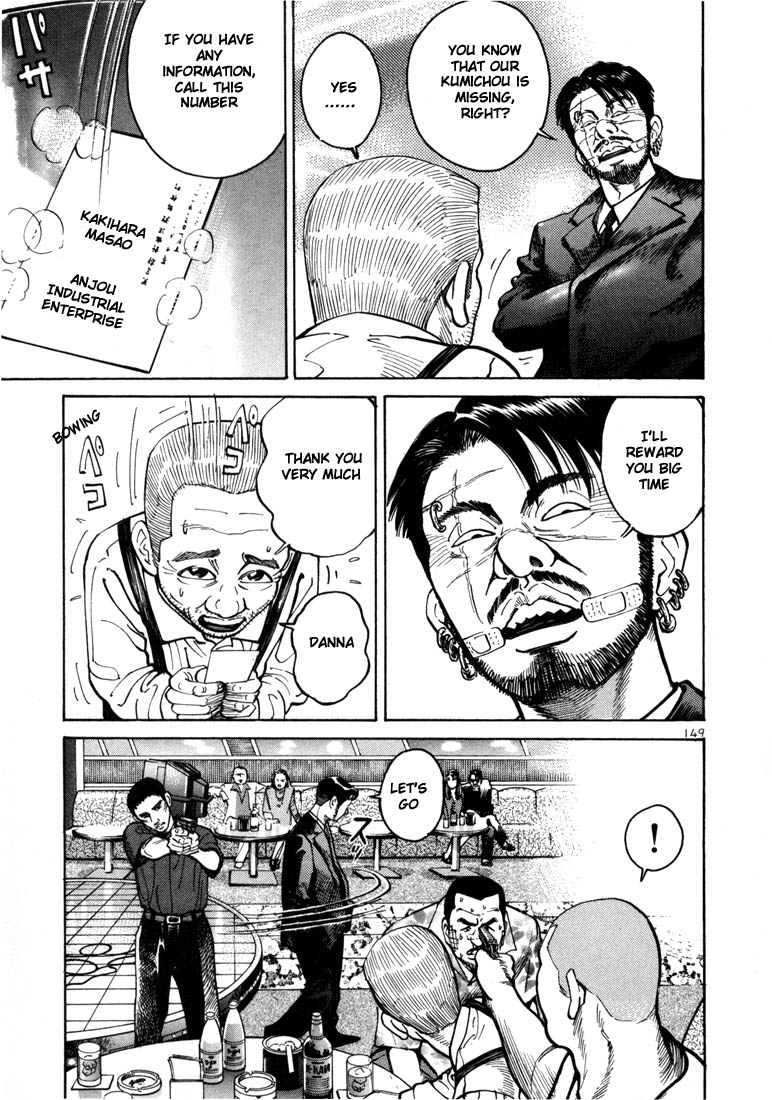 Ichi the Killer Chapter 5 page 12 - Chapter 5