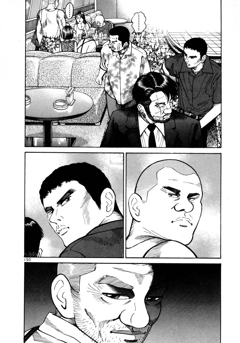 Ichi the Killer Chapter 5 page 13 - Chapter 5