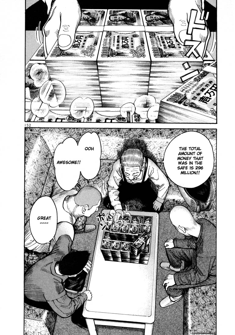 Ichi the Killer Chapter 5 page 15 - Chapter 5