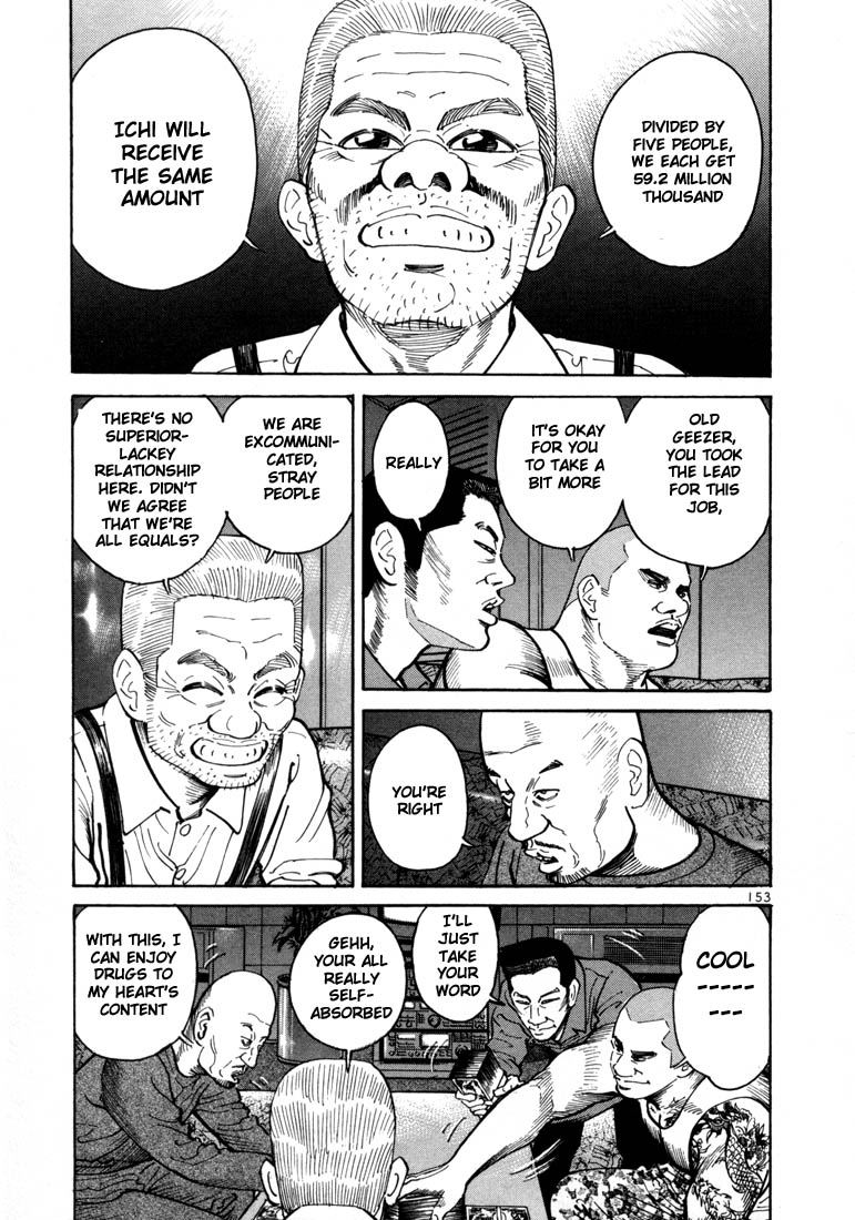 Ichi the Killer Chapter 5 page 16 - Chapter 5