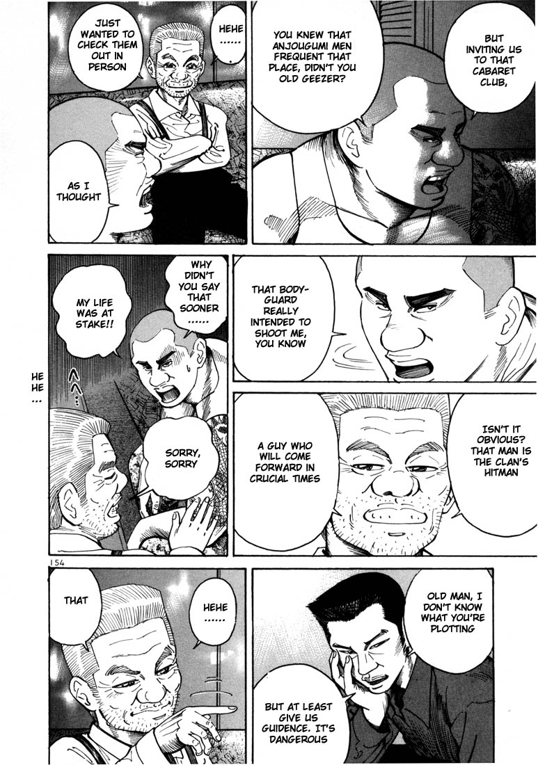 Ichi the Killer Chapter 5 page 17 - Chapter 5