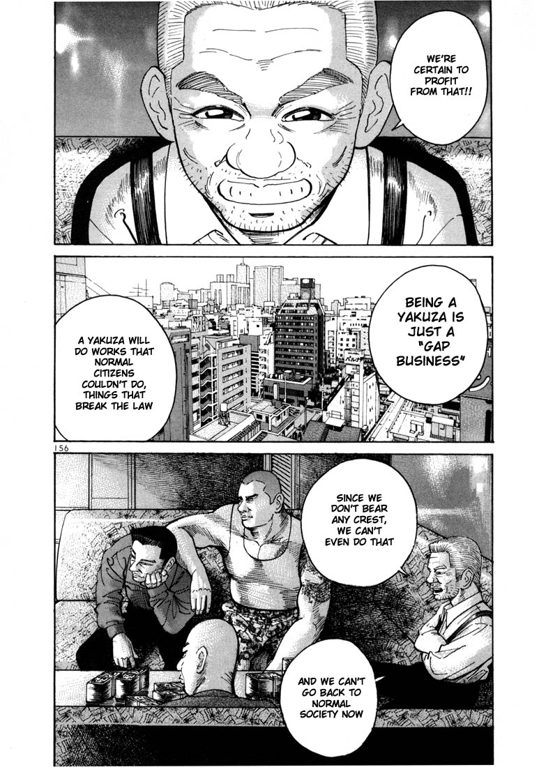 Ichi the Killer Chapter 5 page 19 - Chapter 5