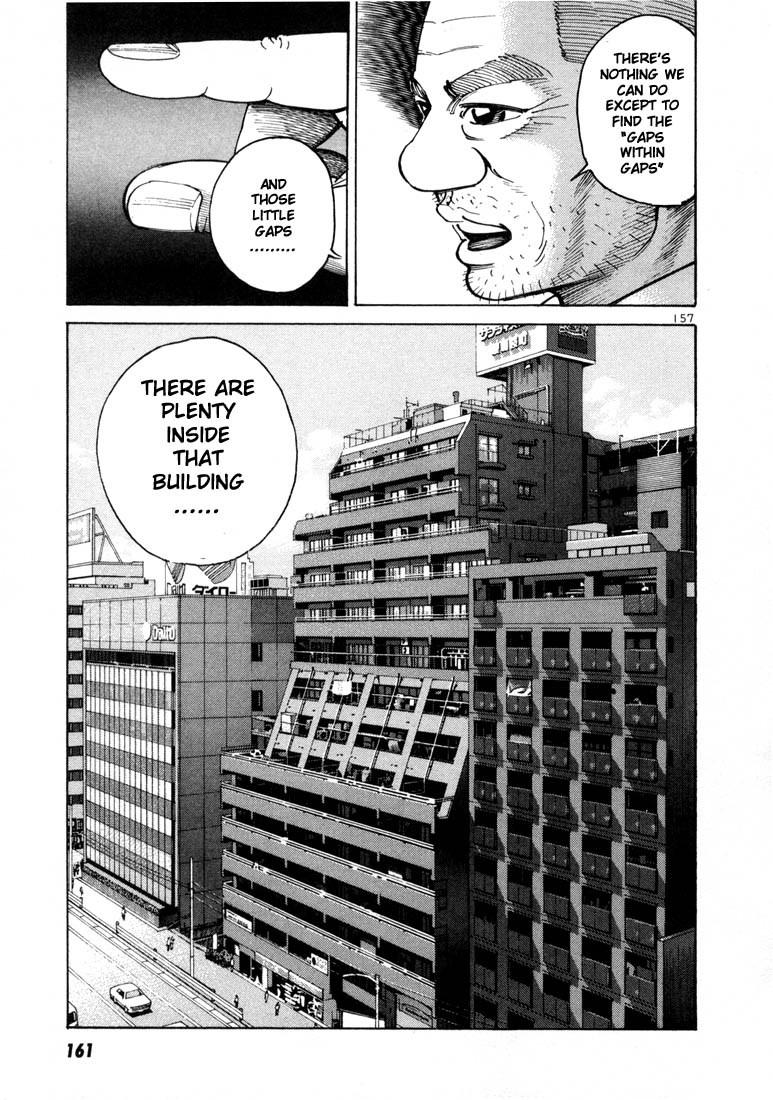 Ichi the Killer Chapter 5 page 20 - Chapter 5