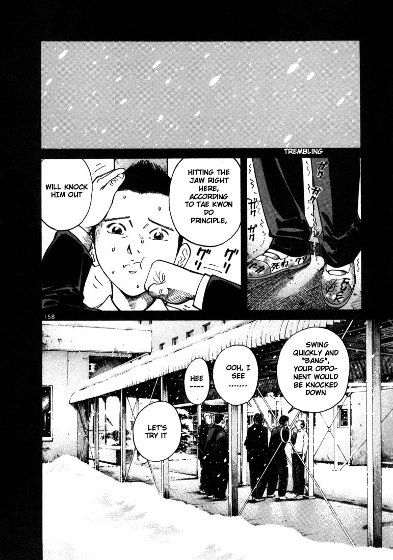 Ichi the Killer Chapter 5 page 21 - Chapter 5