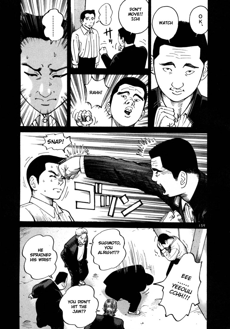Ichi the Killer Chapter 5 page 22 - Chapter 5