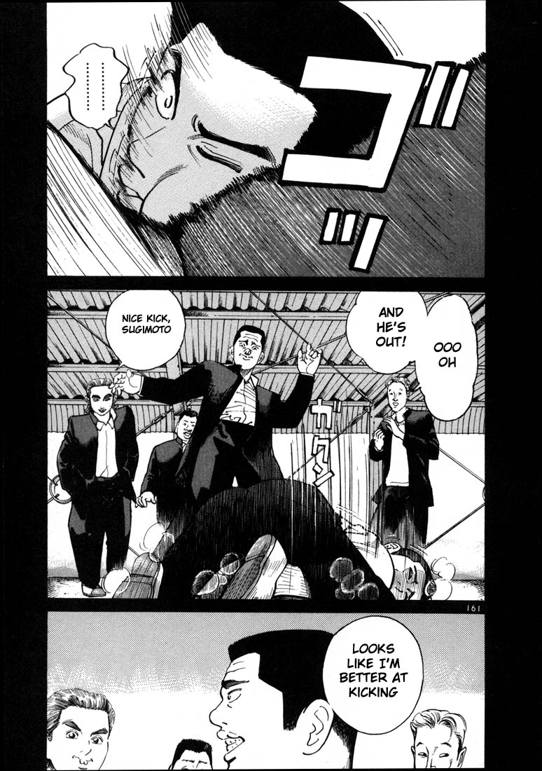 Ichi the Killer Chapter 5 page 24 - Chapter 5