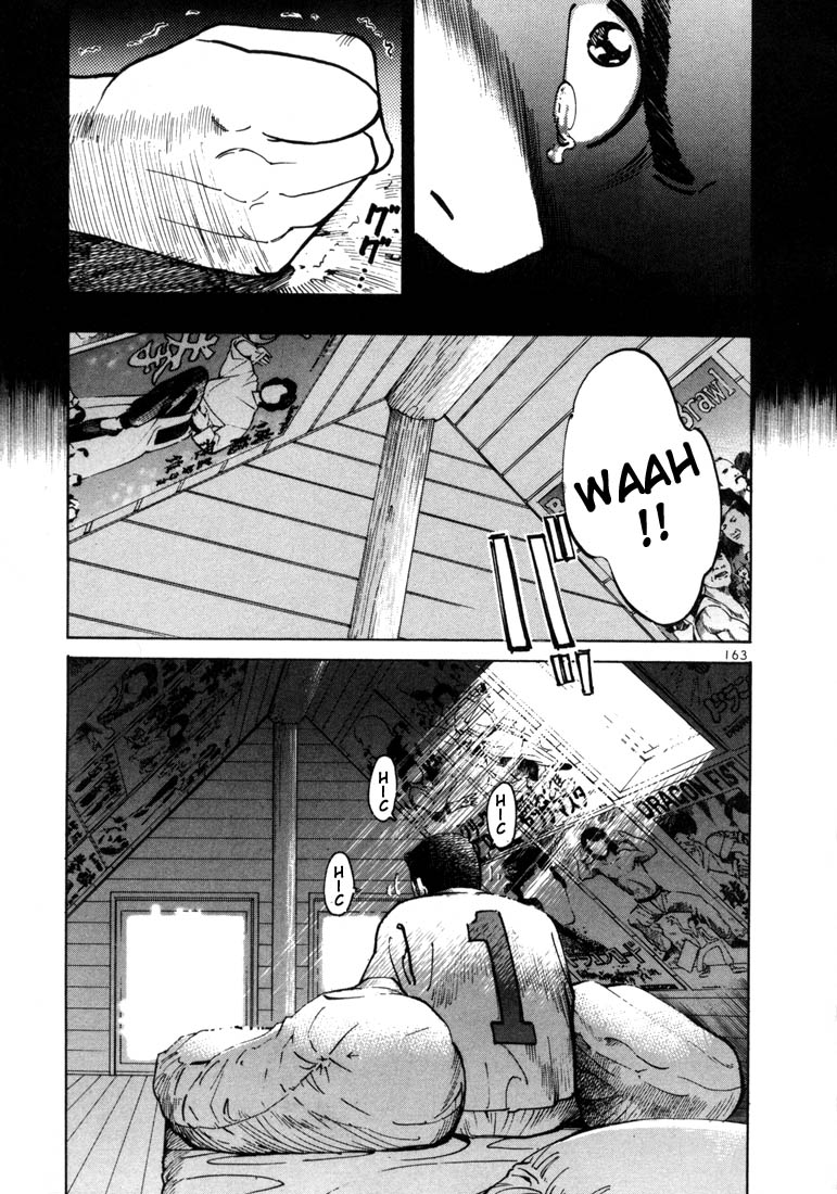 Ichi the Killer Chapter 5 page 26 - Chapter 5