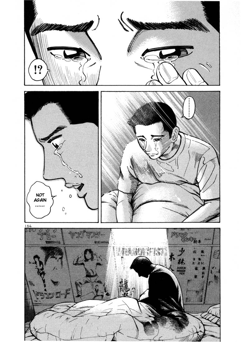 Ichi the Killer Chapter 5 page 27 - Chapter 5
