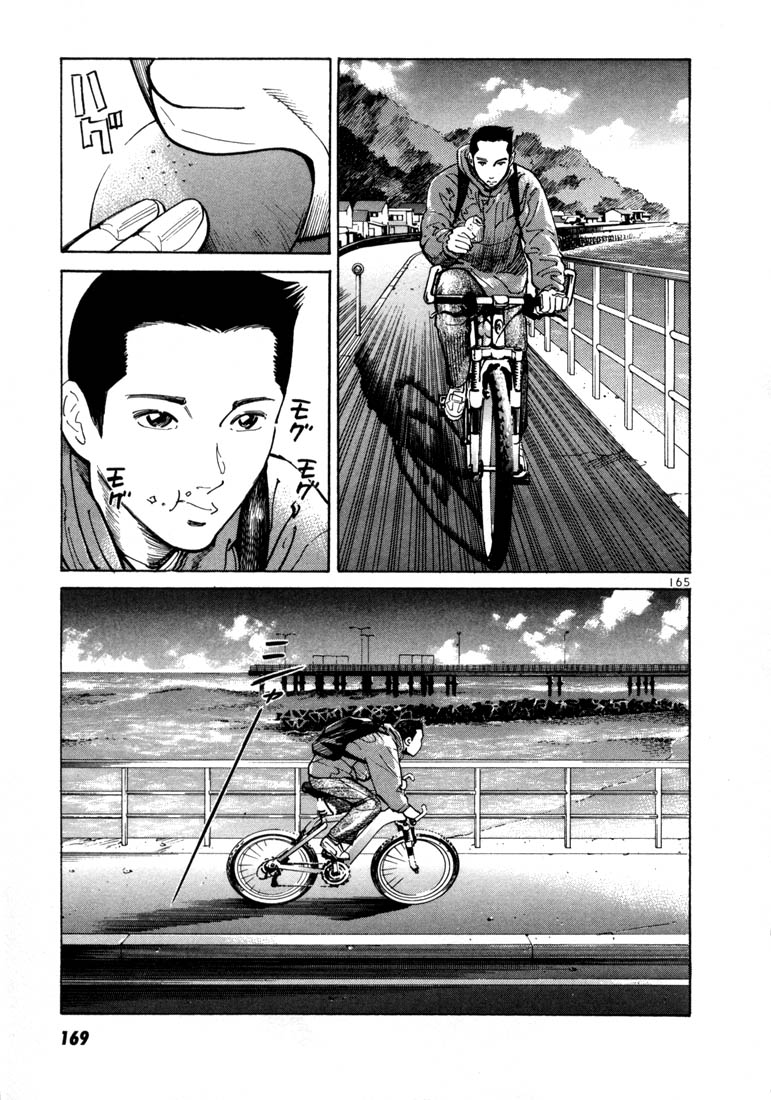 Ichi the Killer Chapter 5 page 28 - Chapter 5