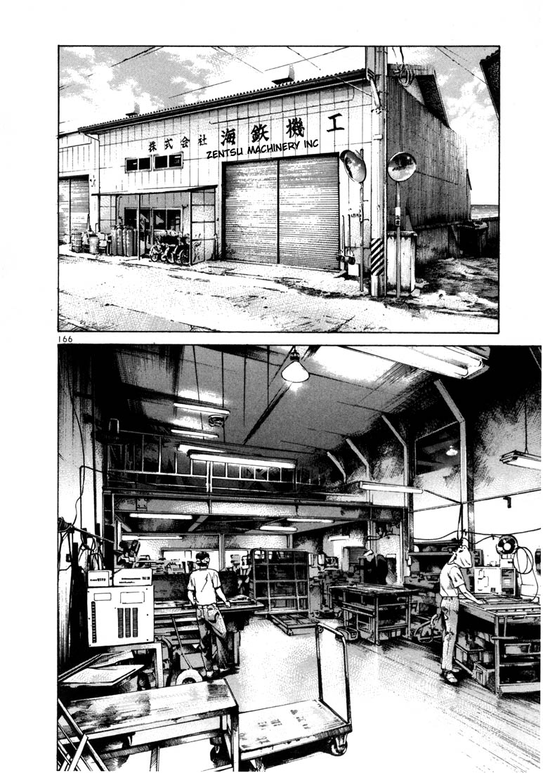 Ichi the Killer Chapter 5 page 29 - Chapter 5