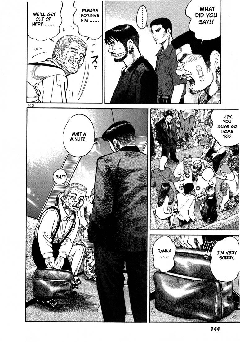 Ichi the Killer Chapter 5 page 3 - Chapter 5