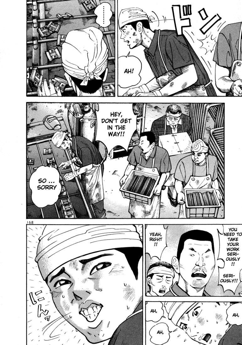 Ichi the Killer Chapter 5 page 31 - Chapter 5