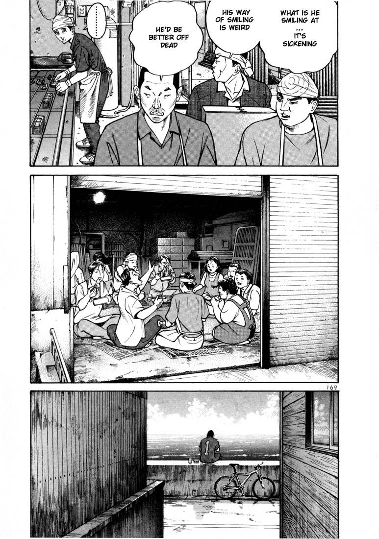 Ichi the Killer Chapter 5 page 32 - Chapter 5