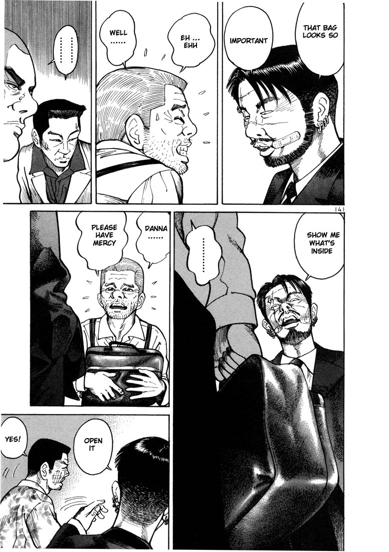 Ichi the Killer Chapter 5 page 4 - Chapter 5