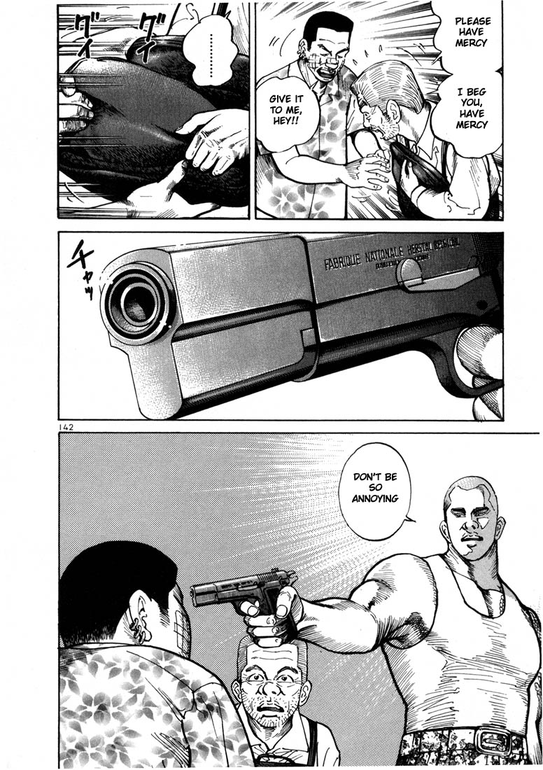 Ichi the Killer Chapter 5 page 5 - Chapter 5