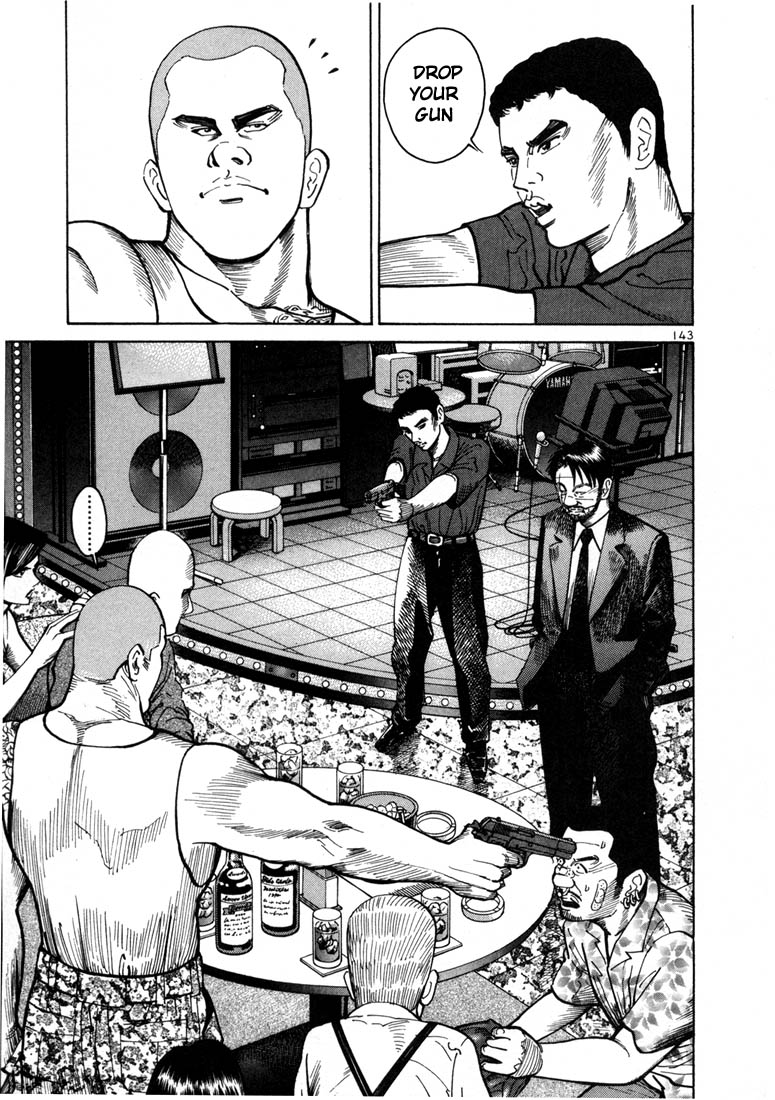 Ichi the Killer Chapter 5 page 6 - Chapter 5