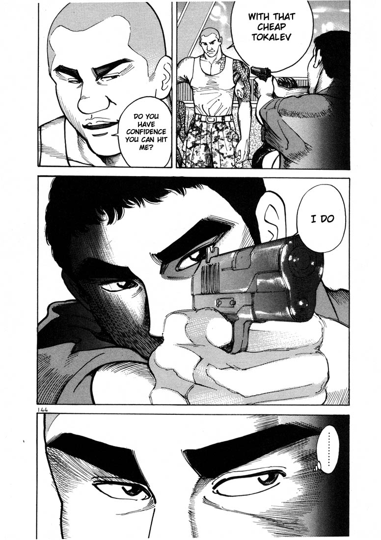 Ichi the Killer Chapter 5 page 7 - Chapter 5