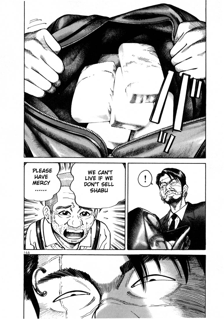 Ichi the Killer Chapter 5 page 9 - Chapter 5