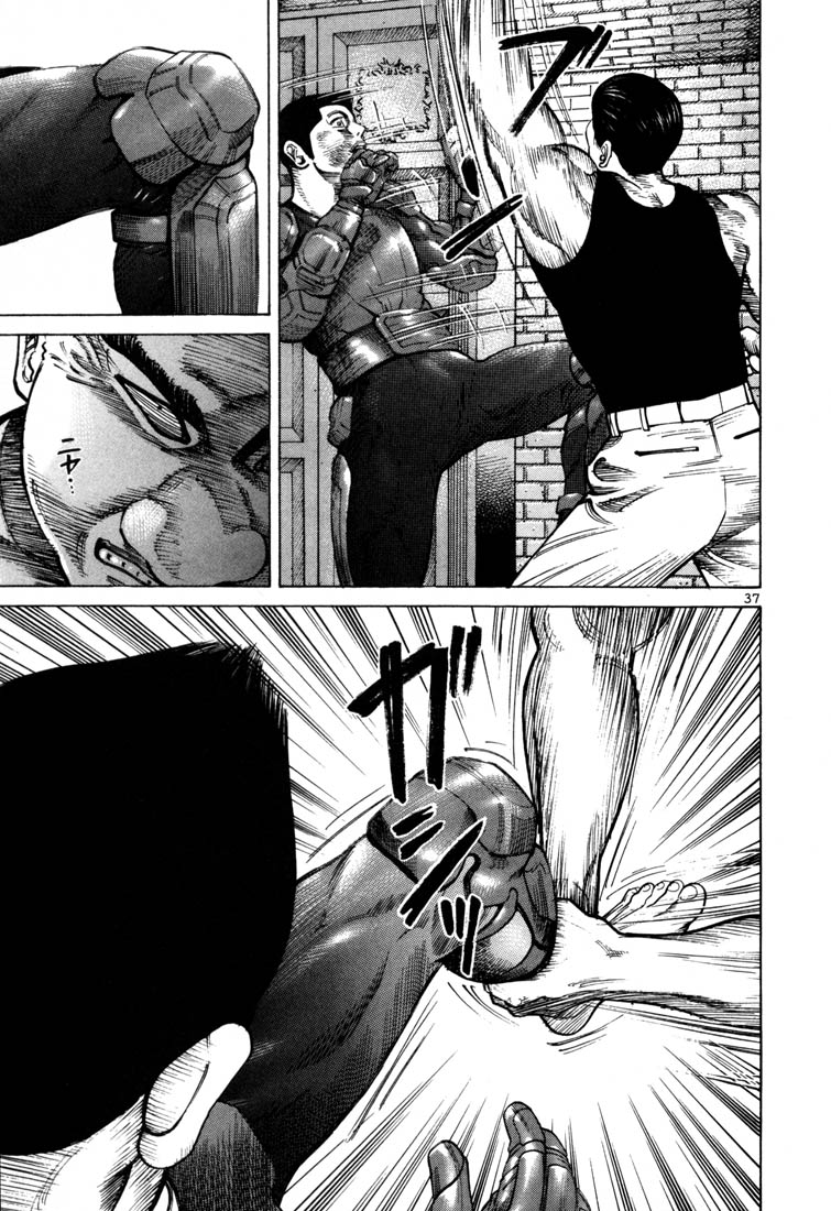 Ichi the Killer Chapter 50 page 14 - Chapter 50