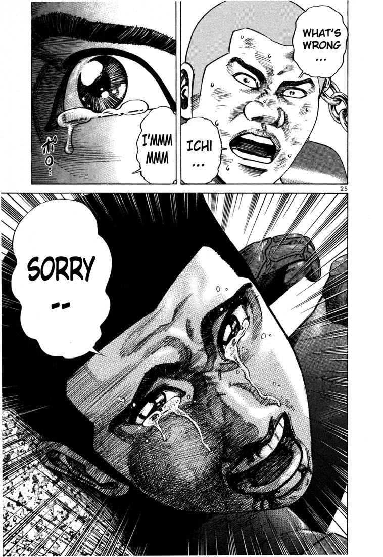 Ichi the Killer Chapter 50 page 2 - Chapter 50