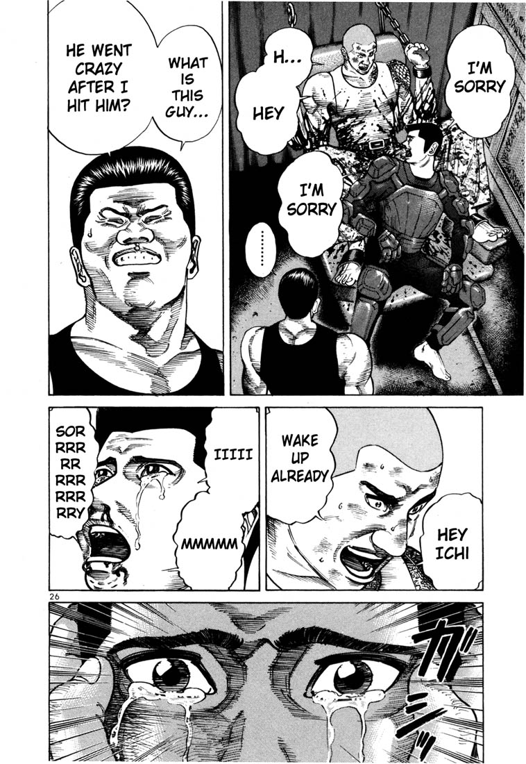 Ichi the Killer Chapter 50 page 3 - Chapter 50