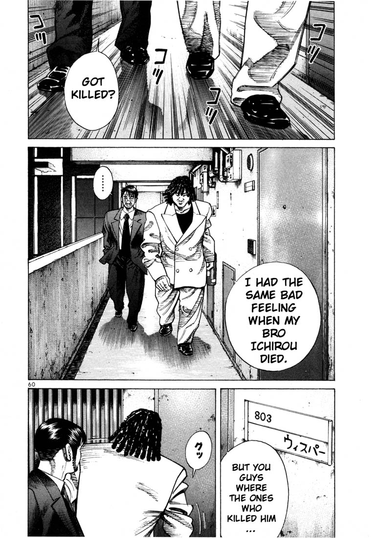 Ichi the Killer Chapter 51 page 12 - Chapter 51