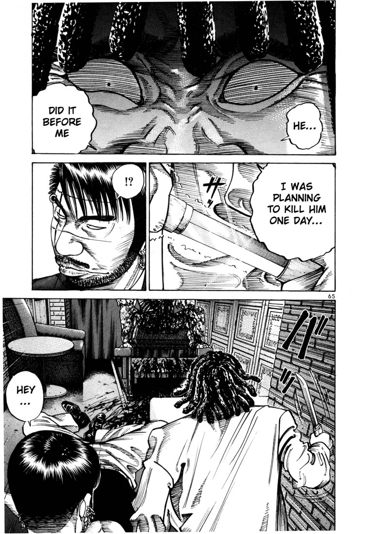Ichi the Killer Chapter 51 page 17 - Chapter 51