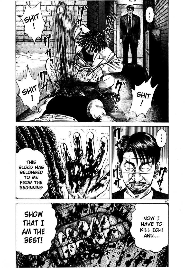 Ichi the Killer Chapter 51 page 19 - Chapter 51
