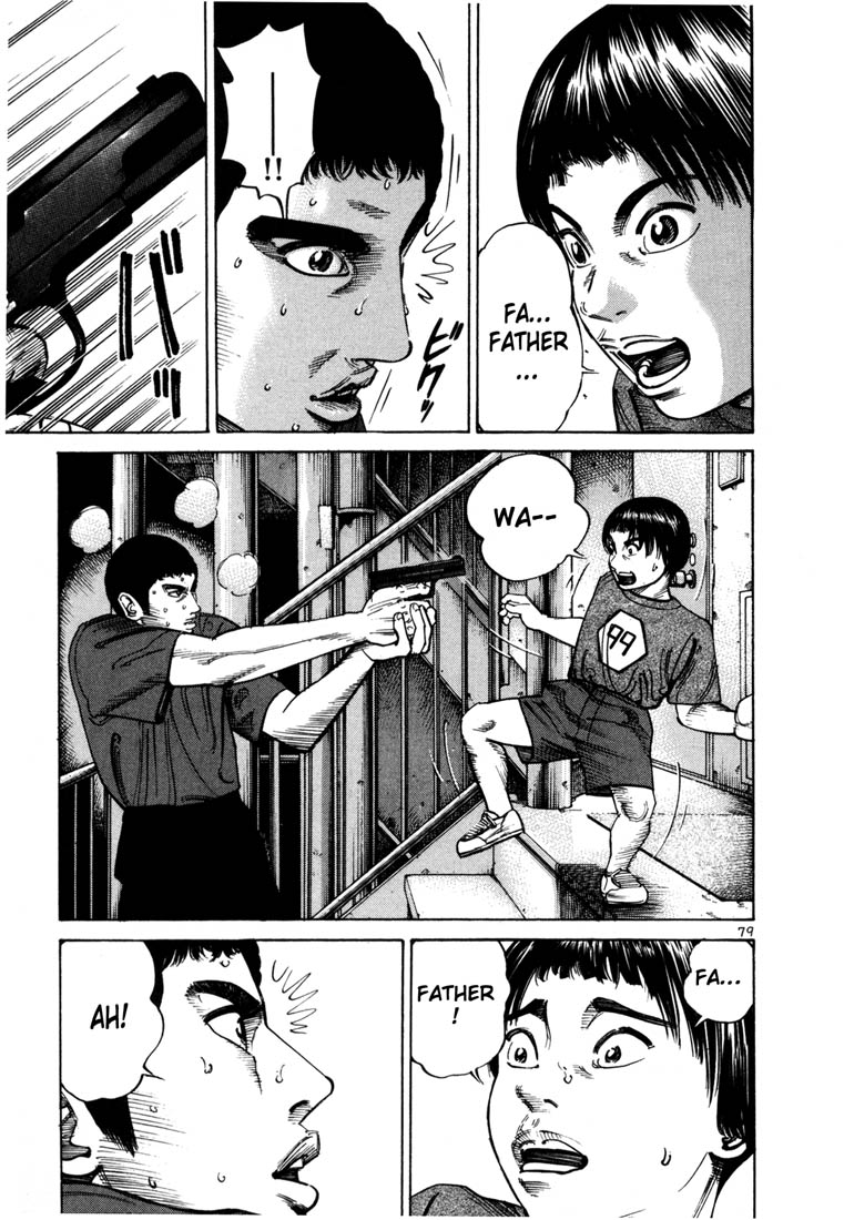 Ichi the Killer Chapter 52 page 10 - Chapter 52