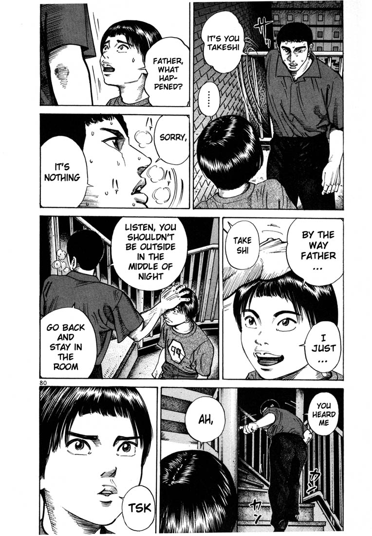 Ichi the Killer Chapter 52 page 11 - Chapter 52