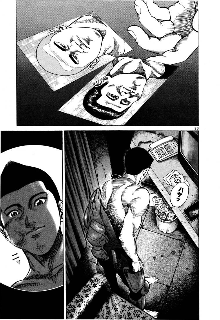 Ichi the Killer Chapter 52 page 14 - Chapter 52