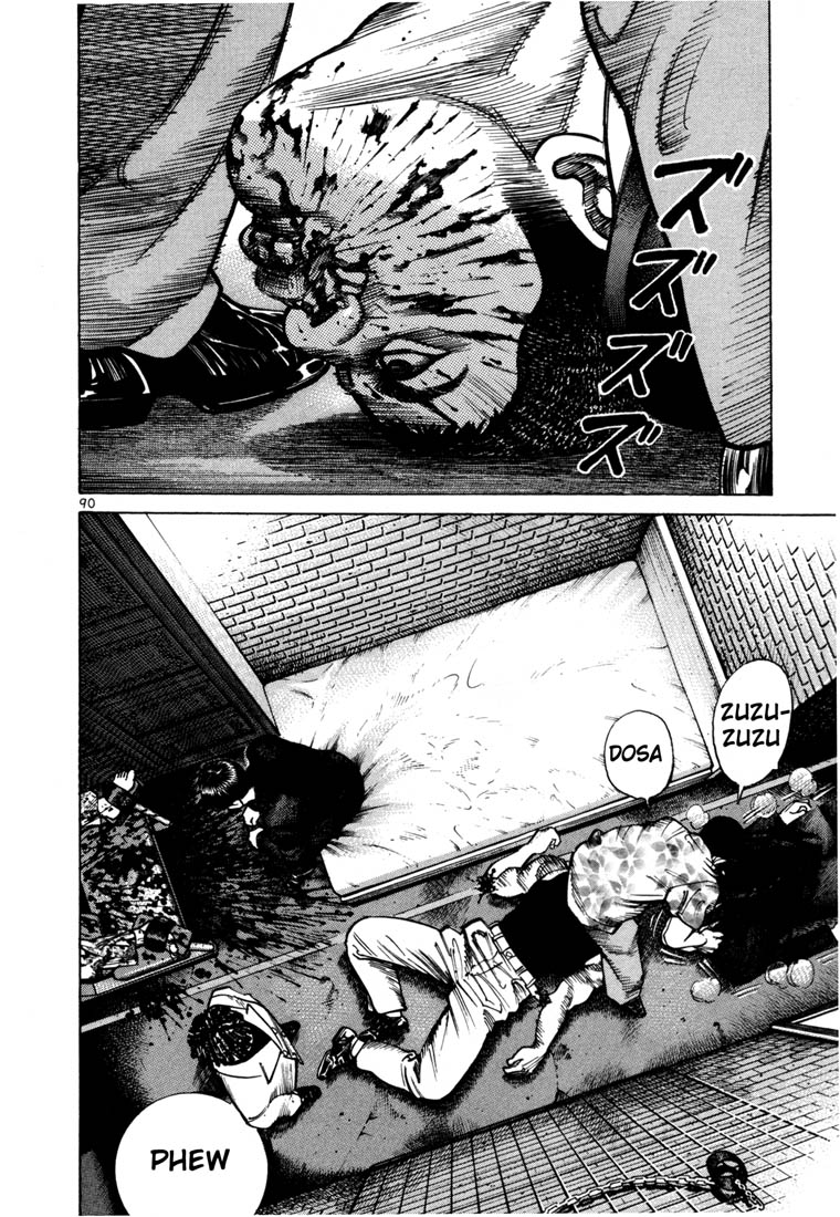 Ichi the Killer Chapter 52 page 21 - Chapter 52