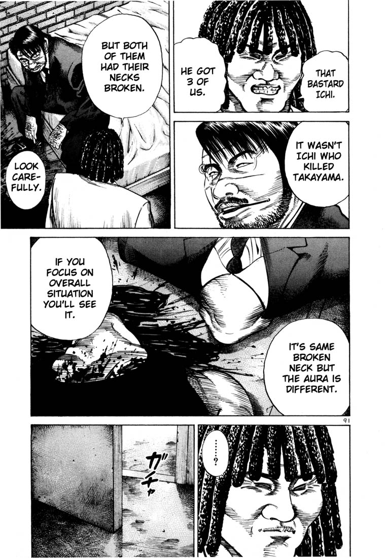 Ichi the Killer Chapter 52 page 22 - Chapter 52