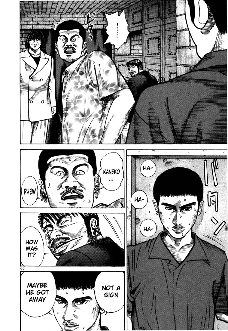Ichi the Killer Chapter 52 page 23 - Chapter 52