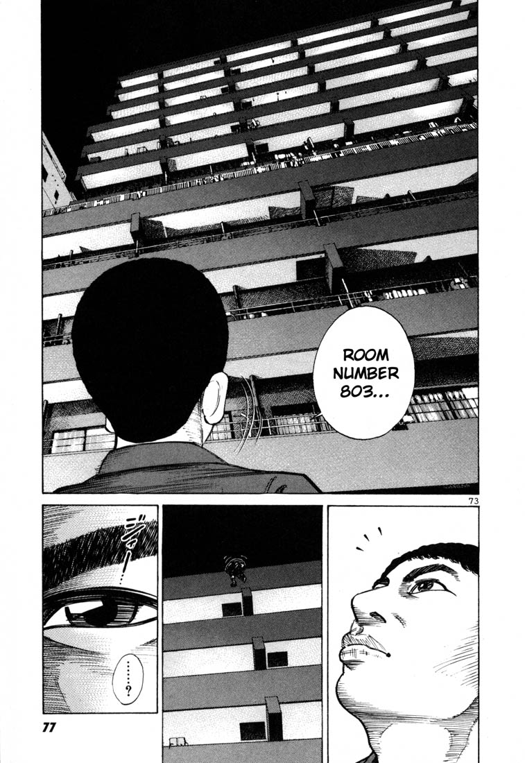 Ichi the Killer Chapter 52 page 4 - Chapter 52
