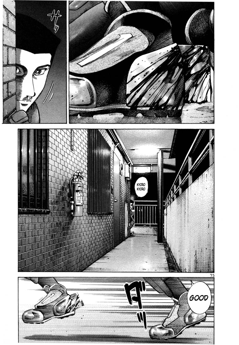 Ichi the Killer Chapter 52 page 6 - Chapter 52